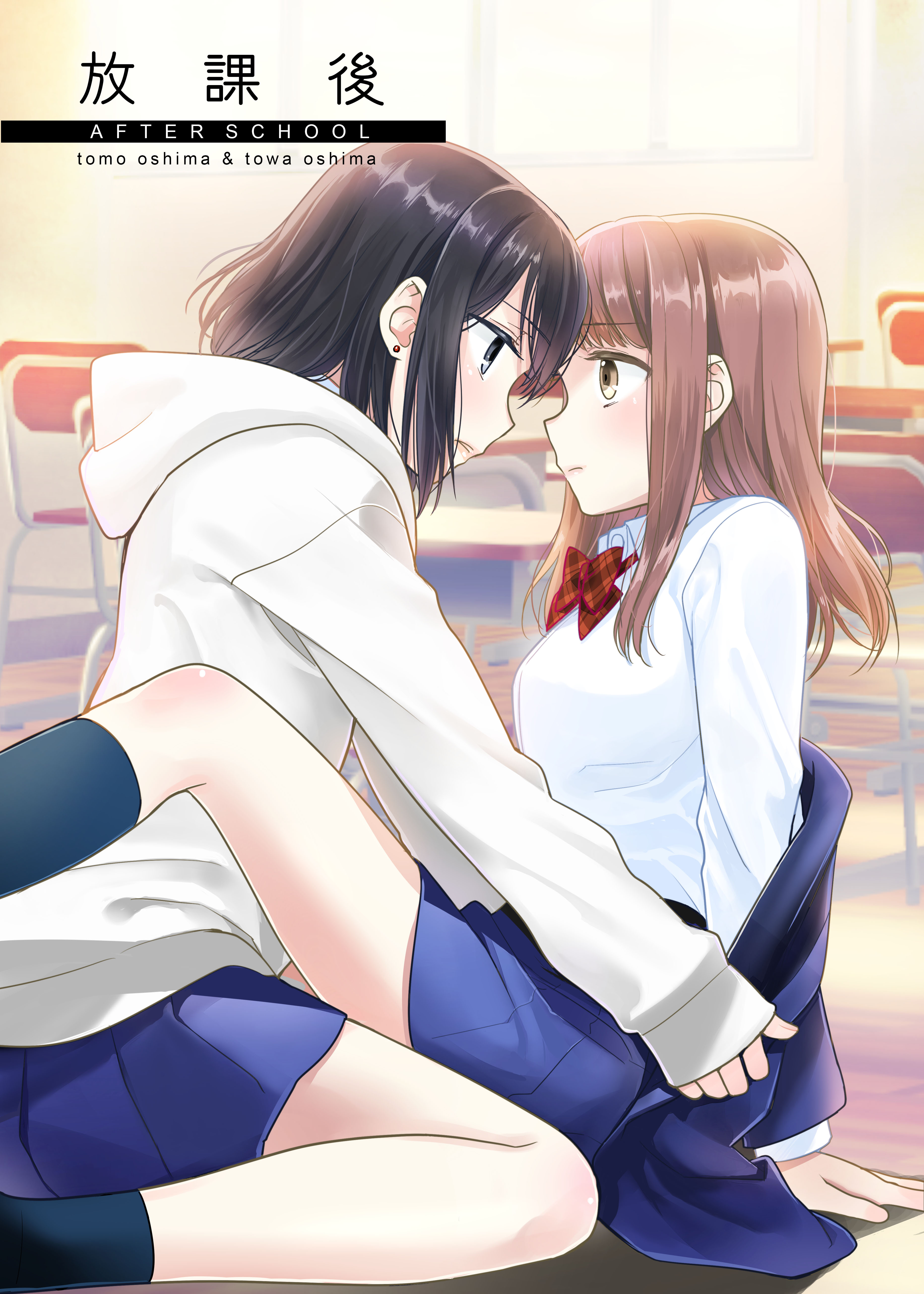 After School