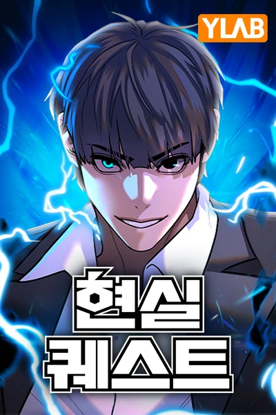 Reality Quest Banner Fallback