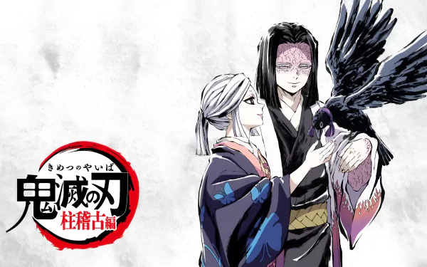 4K Ultra HD anime wallpaper — Demon Slayer: Kimetsu no Yaiba. Kagaya Ubuyashiki holds a raven beside a pale-haired woman on a light, textured background with the series logo.