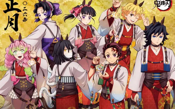 Anime Demon Slayer: Kimetsu no Yaiba 4K Ultra HD PC desktop wallpaper showing the main characters in colorful festive kimonos posed against a textured golden background.