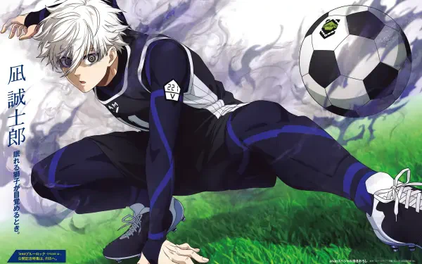 Anime-style 4K Ultra HD wallpaper featuring Seishiro Nagi from Blue Lock in a dynamic soccer pose on a grassy field with a soccer ball nearby.