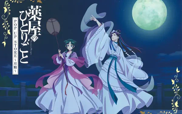 Anime-style 4K Ultra HD wallpaper featuring Maomao and Jinshi from The Apothecary Diaries under a full moon with traditional attire and a serene night backdrop.