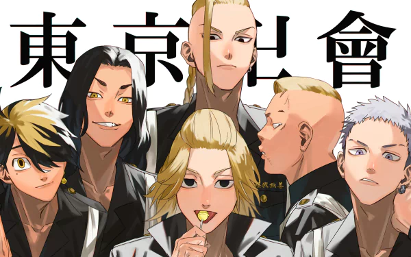 HD desktop wallpaper featuring characters Kazutora Hanemiya, Takashi Mitsuya, Haruki Hayashida, Keisuke Baji, Ken Ryuguji, and Mikey Manjiro Sano from the anime Tokyo Revengers, with Japanese text in the background.