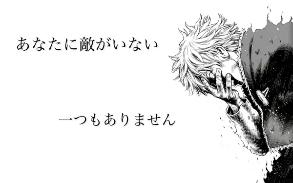 Anime-inspired HD PC desktop wallpaper featuring a monochrome Vinland Saga character with Japanese text on a white background.