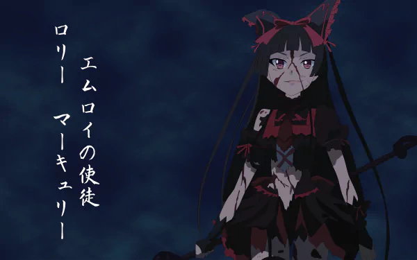 Anime character Rory Mercury with black long hair, red eyes, and a blood-stained dress holds an axe. The text beside her is in Japanese. The background is a dark, cloudy night sky.