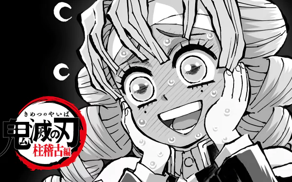 Black and white 4K Ultra HD anime wallpaper featuring Mitsuri Kanroji from Demon Slayer: Kimetsu no Yaiba, showcasing her expressive, wide-eyed face in detailed manga style.