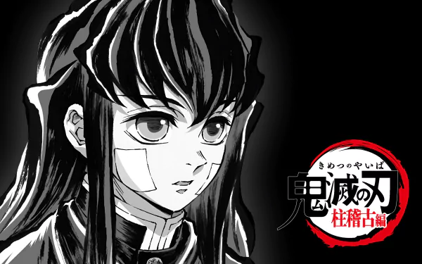 4K Ultra HD anime wallpaper featuring Muichiro Tokito from Demon Slayer: Kimetsu no Yaiba with detailed black and white artwork and the series logo in red and black.