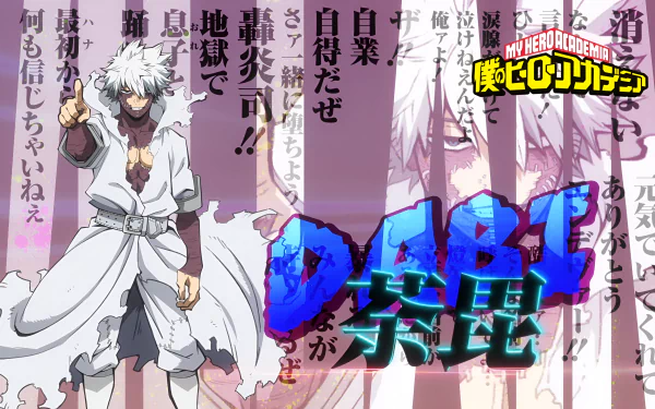 Anime-themed 4K Ultra HD desktop wallpaper featuring Dabi from My Hero Academia, showcasing dynamic colors and Japanese text integrated into the vibrant background.