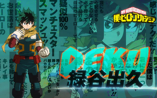 4K Ultra HD anime desktop wallpaper featuring Izuku Midoriya (Deku) from My Hero Academia with dynamic text and vibrant green and blue tones.