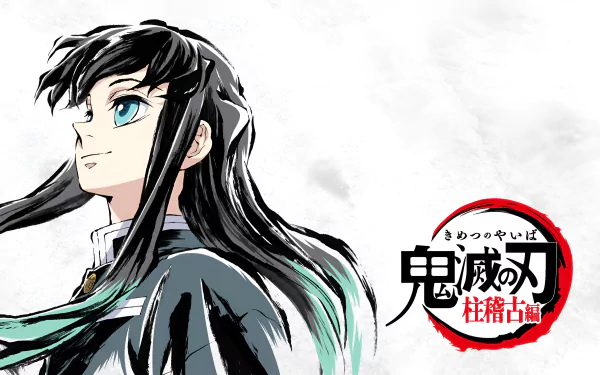 Anime-style 4K Ultra HD wallpaper featuring Muichiro Tokito from Demon Slayer: Kimetsu no Yaiba with a soft white background and the series logo.