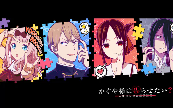 HD desktop wallpaper featuring characters Miyuki Shirogane, Chika Fujiwara, Yu Ishigami, and Kaguya Shinomiya from the anime Kaguya-sama: Love is War. The image showcases vibrant puzzle-themed portraits.