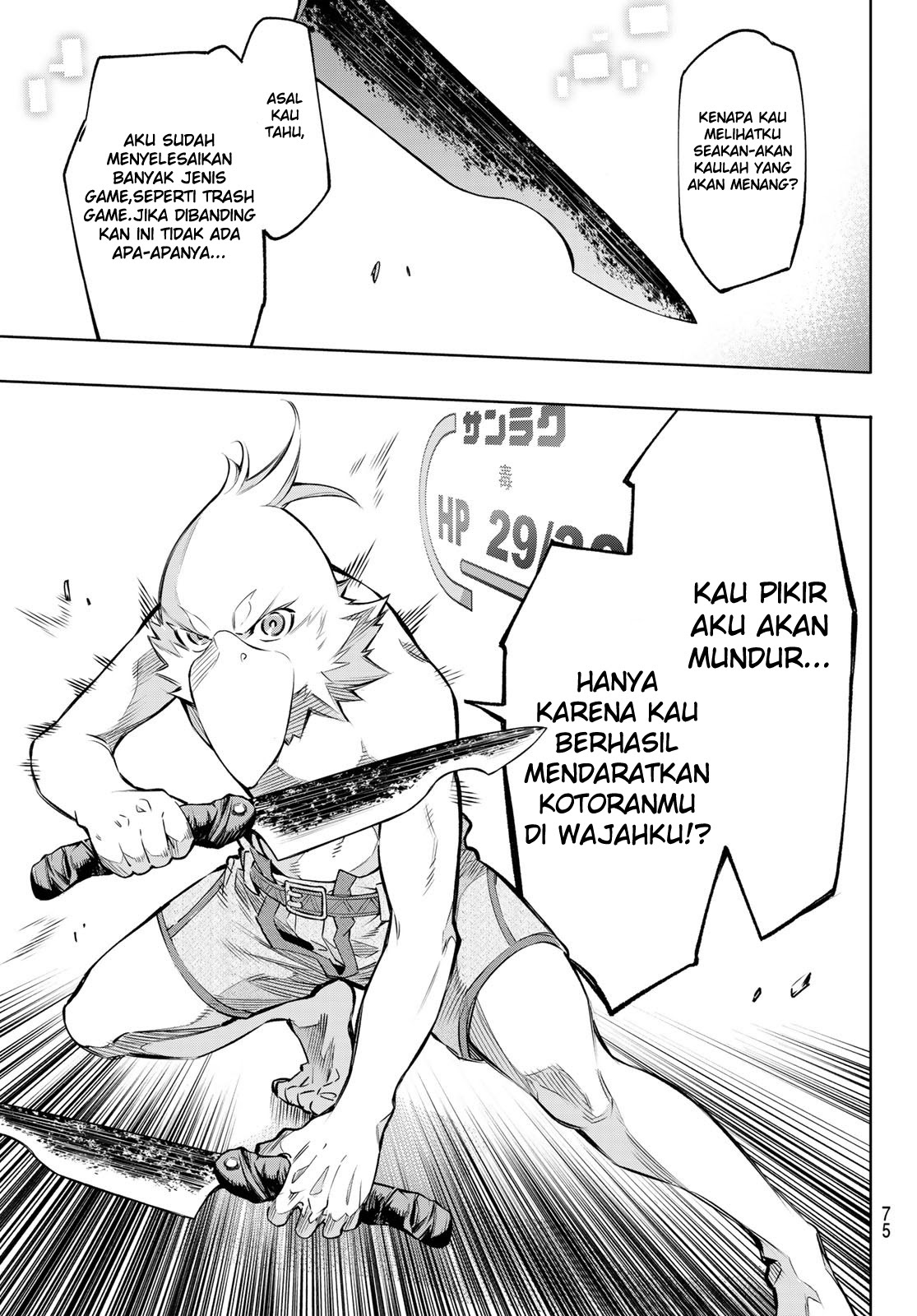 Page 61