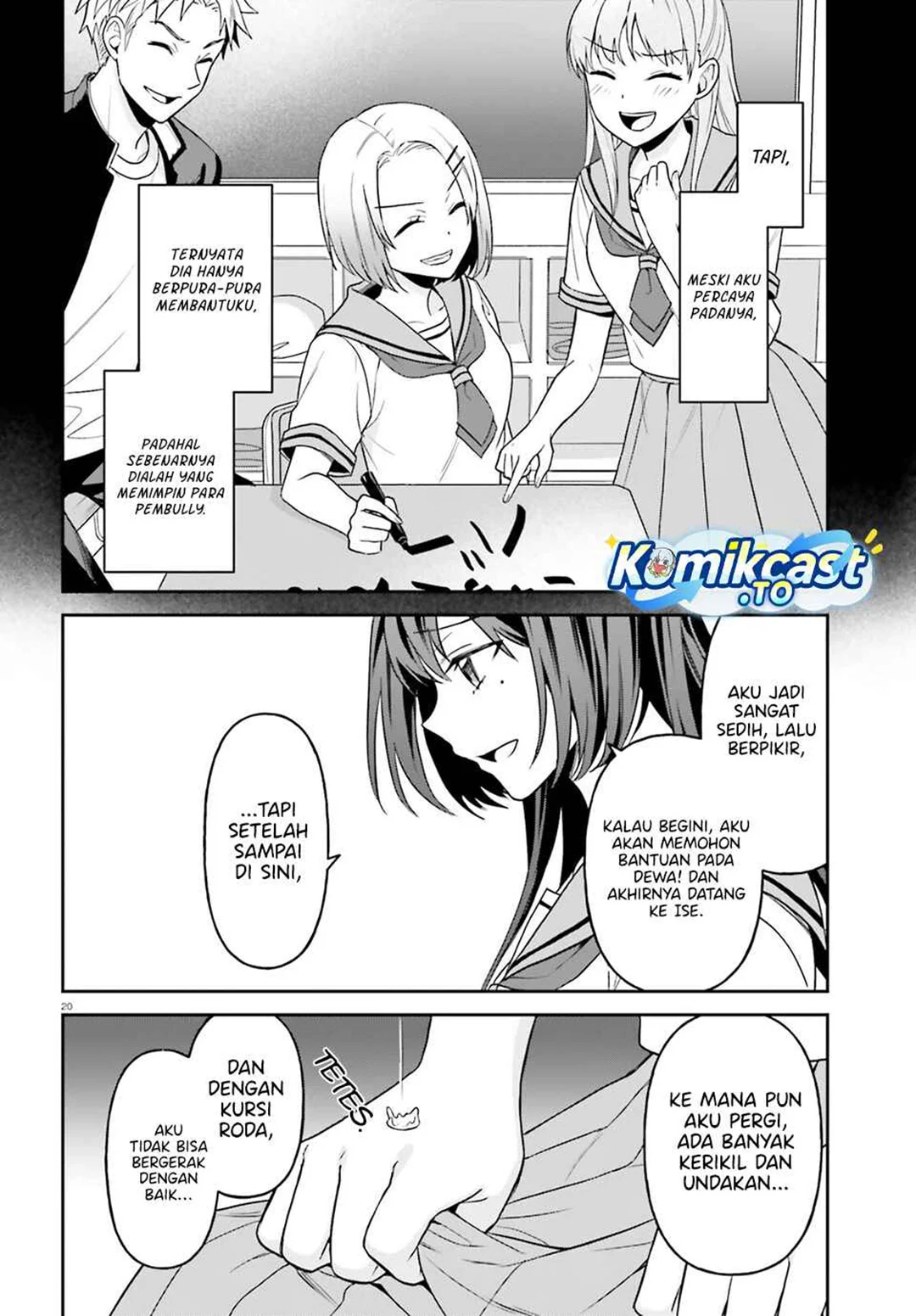 Page 20